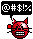 Smiley Emoticons Fips Fluch5 Smiley – Katze