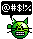 Smiley Emoticons Fips Fluch5 GREEN Smiley – Katze