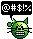Smiley Emoticons Fips Fluch5 GREEN Noani Smiley – Katze