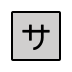 1F202 Smiley – OpenMoji