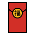 1F9E7 Smiley – OpenMoji