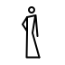 1FBC7 200D 1F457 Smiley – OpenMoji