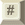 Grind Smiley – Tastatur
